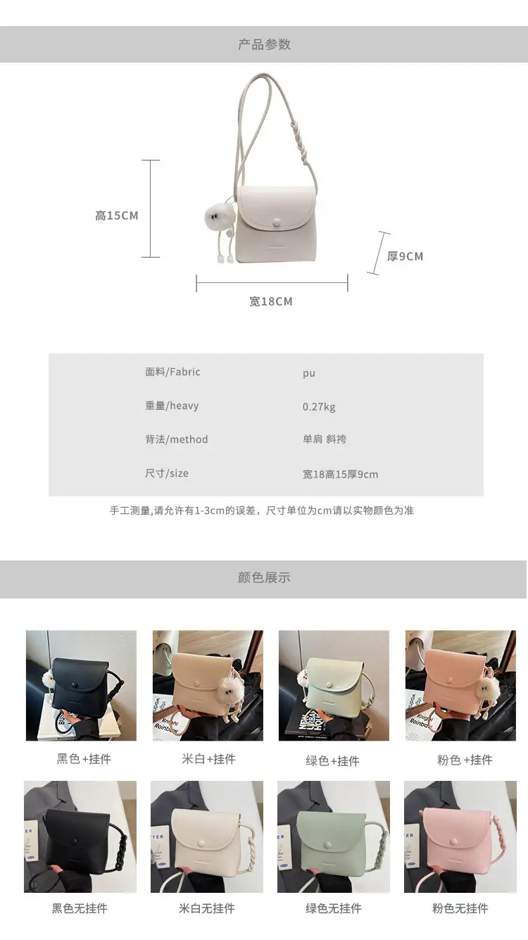Pink Square Crossbody Bag for Women — feature 3