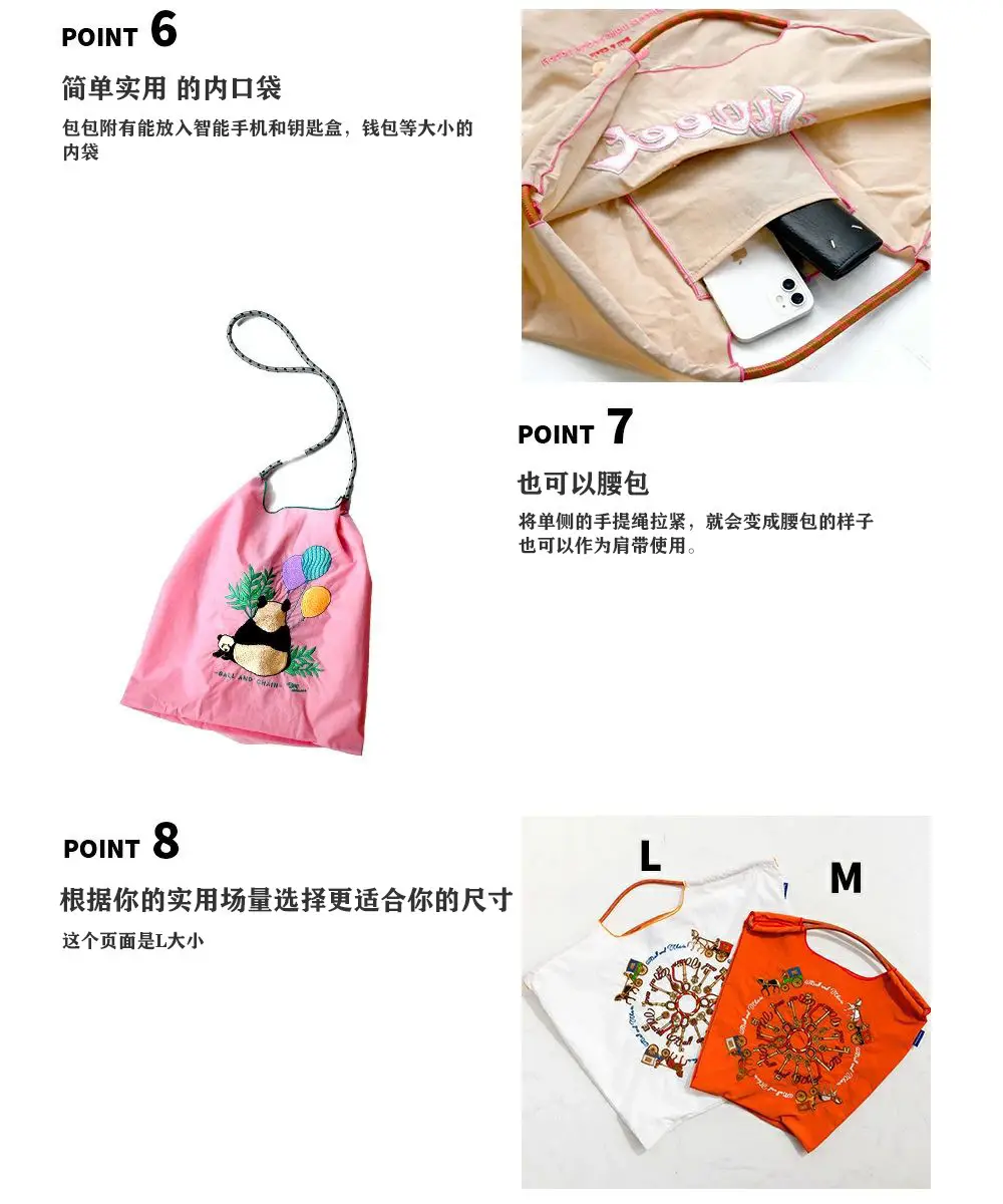 Spring Squirrel Cartoon Tote Bag Large Capacity Crossbody — feature 7