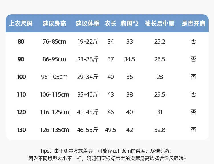 Boys Cotton T-Shirt Summer Wear Full Quality — feature 11