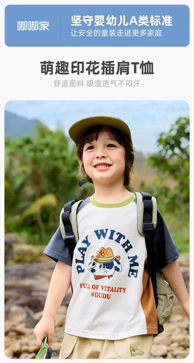 Boys Cotton T-Shirt Summer Wear Full Quality — feature 6