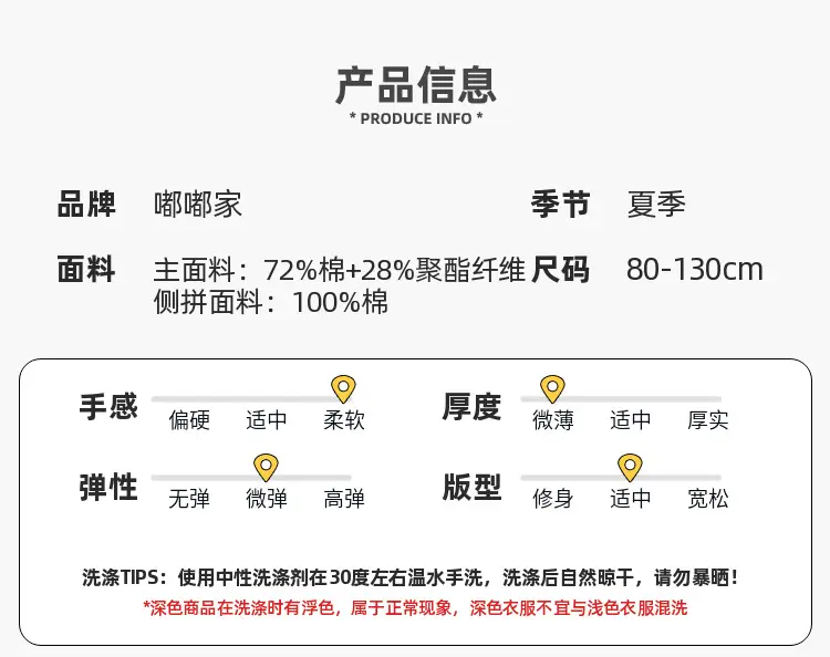 Boys Cotton T-Shirt Summer Wear Full Quality — feature 9