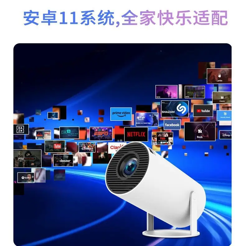 Amazon Cross-Border Projector Hy300 Home Portable Projector 720P H713 Mini Projector Hd 4K