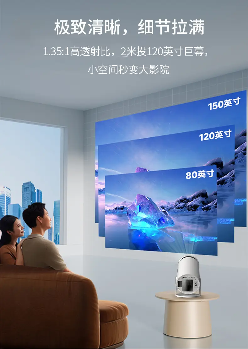 Cross-Border Projector Hy300 Mini Portable Projector High Lumen Small Home 4K High-Definition Barrel Projector — feature 7