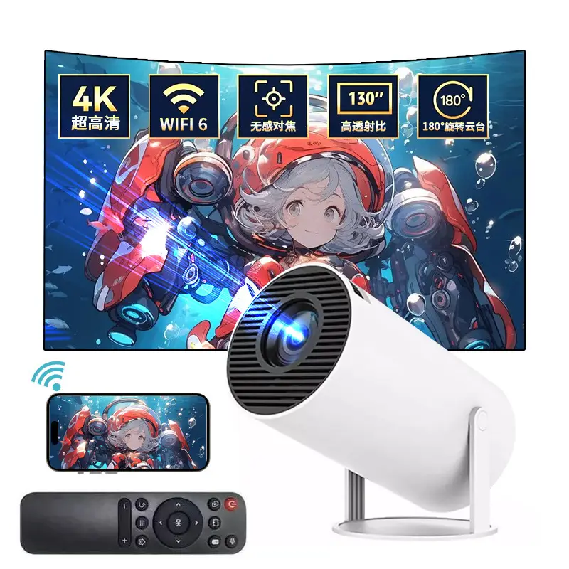 Cross-Border Projector Hy300 Mini Portable Projector High Lumen Small Home 4K High-Definition Barrel Projector — feature 9