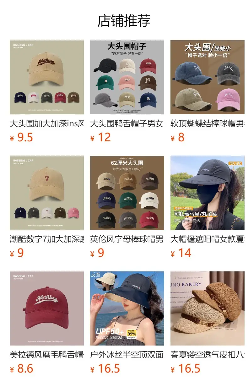 Double Sided Plaid Cap Summer Face Cover Large Bim — feature 1