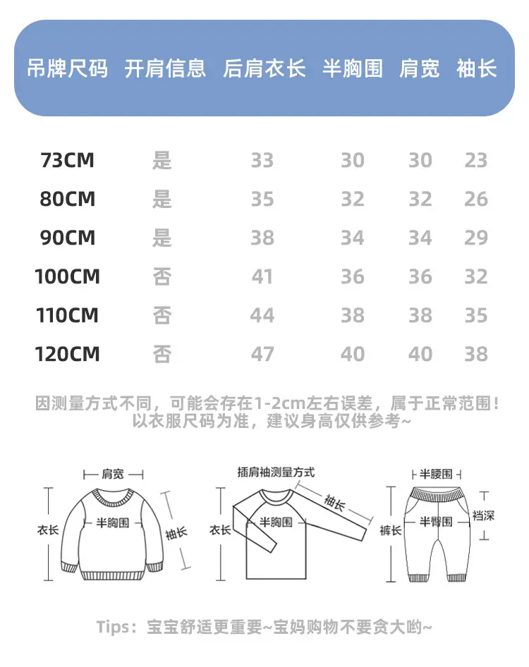Baby Long Sleeve T-Shirt Blue Panda Print Spring Outfit — feature 5