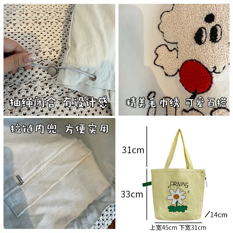 Spring New Fashion Towel Embroidered Portable Tote Large Capacity Fashionable All-match Bag Drawstring Strap Shoulder Bag luggage and leather goods - Image 11