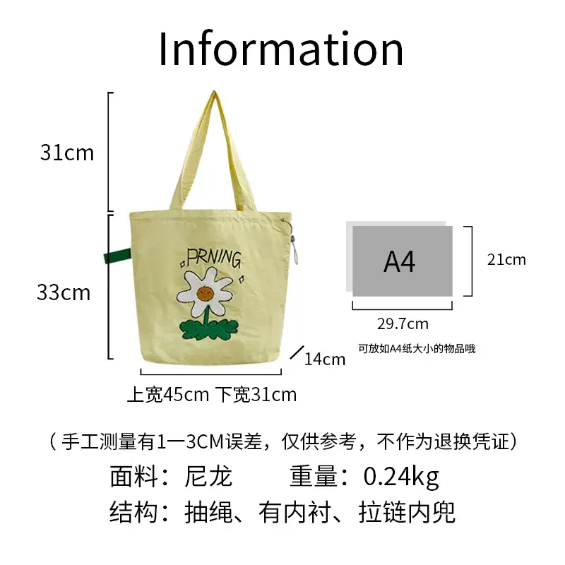 Spring New Fashion Towel Embroidered Portable Tote Large Capacity Fashionable All-match Bag Drawstring Strap Shoulder Bag luggage and leather goods — feature 2