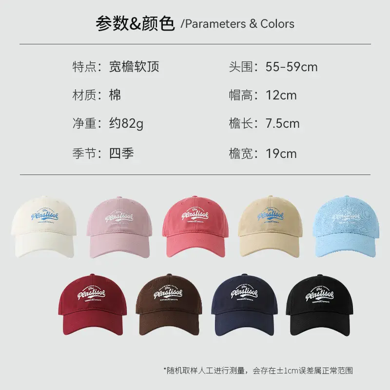 Spring & Autumn New English Printed Baseball Cap Outdoor Casual Korean-style All-match Curved Beave Face Shown Small Cap - Image 12