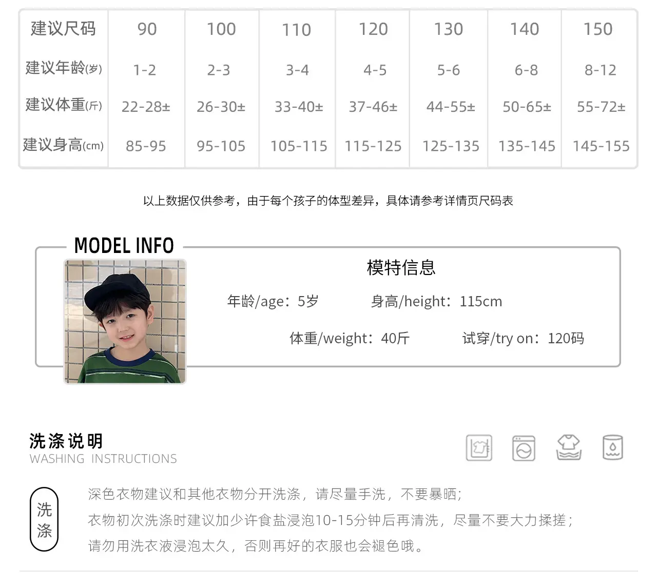 Tongku Boys Korean Letter Print T-Shirt Summer Wear — feature 8