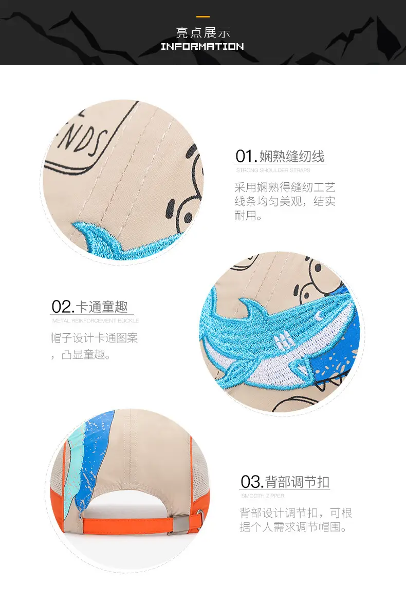 Kids Baseball Cap Blue Dragon Print Summer Sun Hat — feature 2