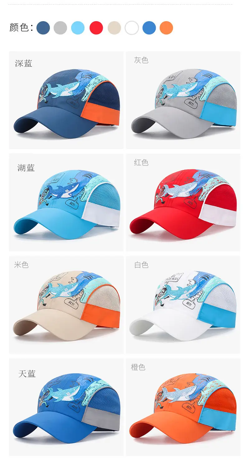 Kids Baseball Cap Blue Dragon Print Summer Sun Hat — feature 4