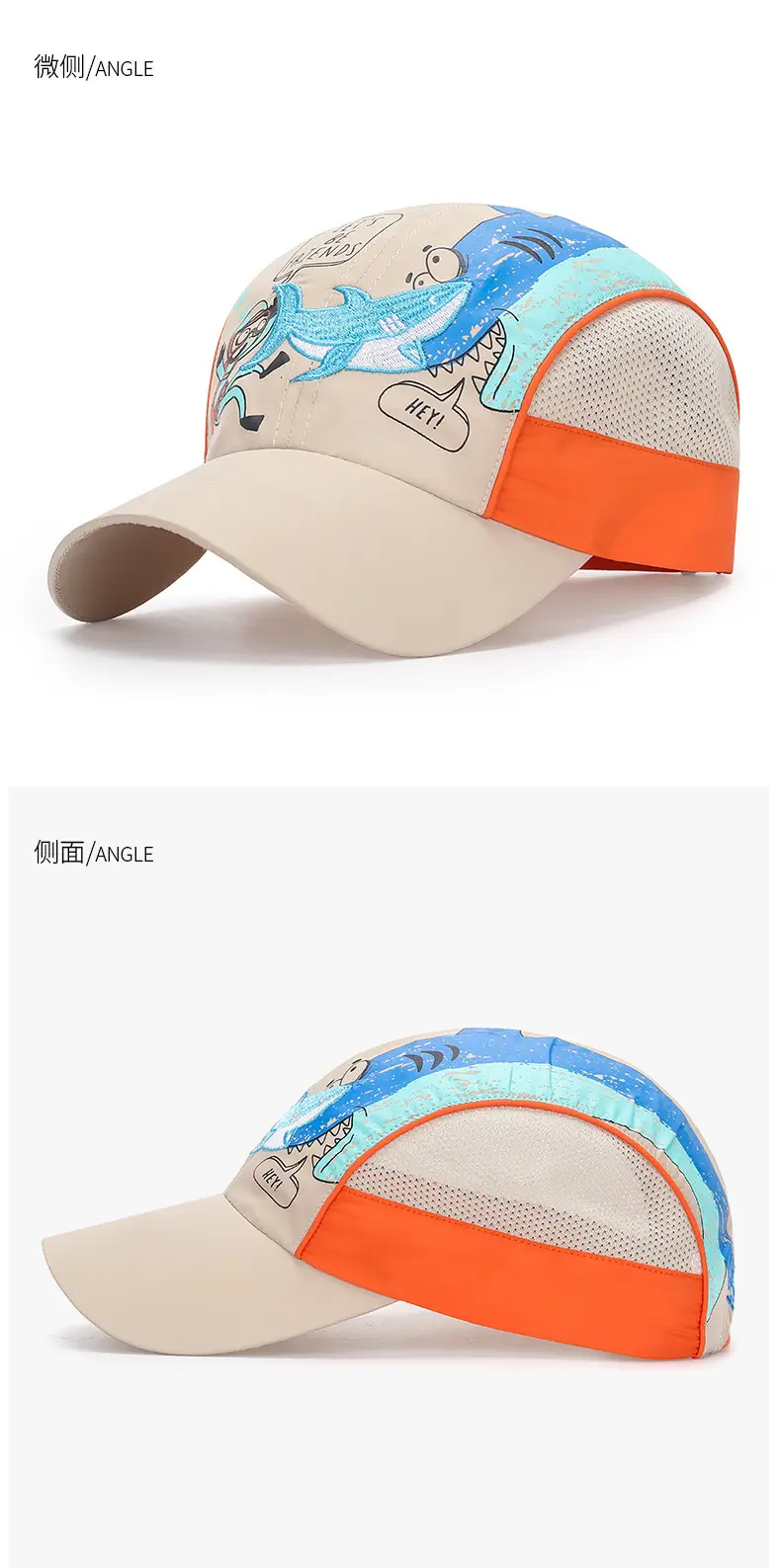 Kids Baseball Cap Blue Dragon Print Summer Sun Hat — feature 7