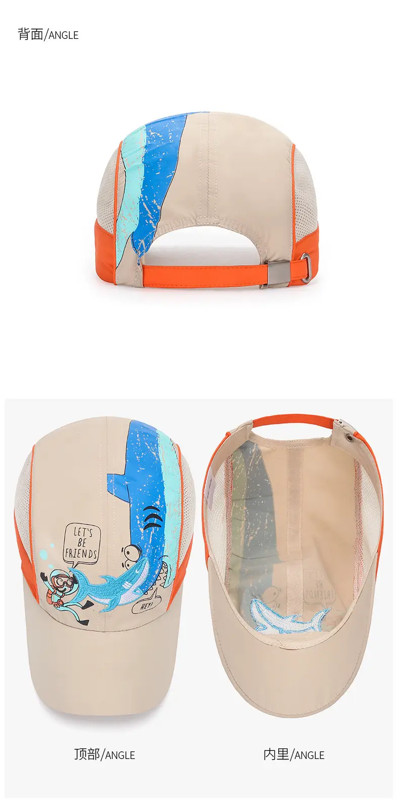 Kids Baseball Cap Blue Dragon Print Summer Sun Hat — feature 8