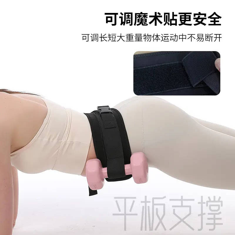 Cross-Border Hip Bridge Belt Weight-Bearing Trainer for Men Women - Image 5