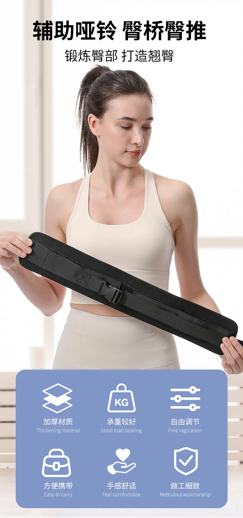 Cross-Border Hip Bridge Belt Weight-Bearing Trainer for Men Women — feature 2