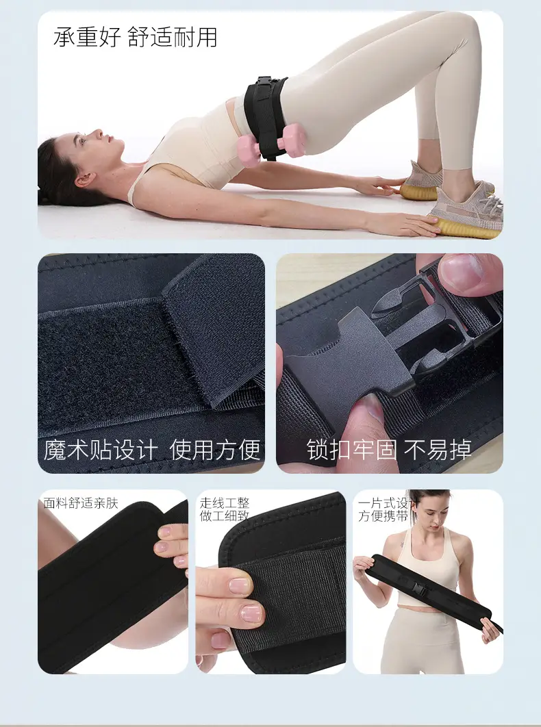 Cross-Border Hip Bridge Belt Weight-Bearing Trainer for Men Women — feature 4