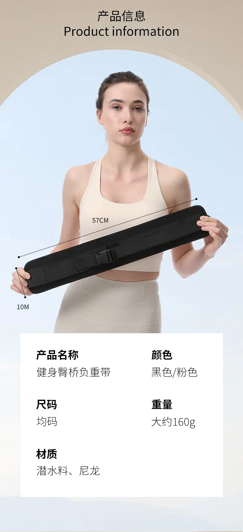 Cross-Border Hip Bridge Belt Weight-Bearing Trainer for Men Women — feature 5