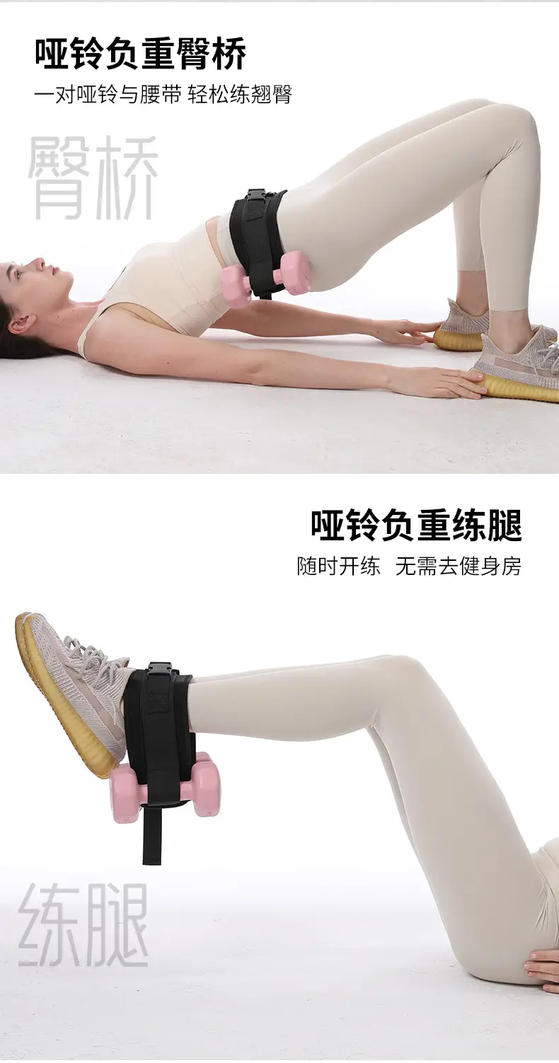 Cross-Border Hip Bridge Belt Weight-Bearing Trainer for Men Women — feature 8