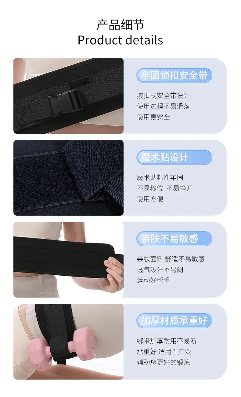 Cross-Border Hip Bridge Belt Weight-Bearing Trainer for Men Women — feature 9