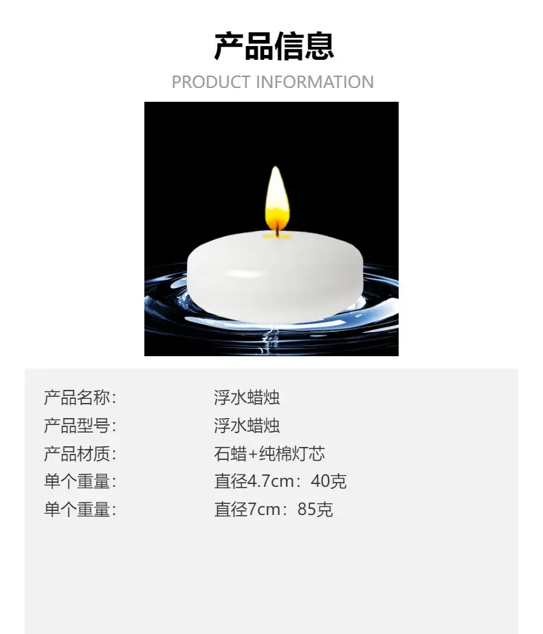 Floating Candles Float on the Water and Burn for a Long Time, Used for Wedding Decorations and Events, Smokeless Floating Candles — feature 1