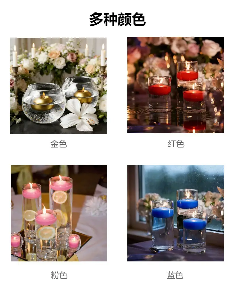 Floating Candles Float on the Water and Burn for a Long Time, Used for Wedding Decorations and Events, Smokeless Floating Candles — feature 6