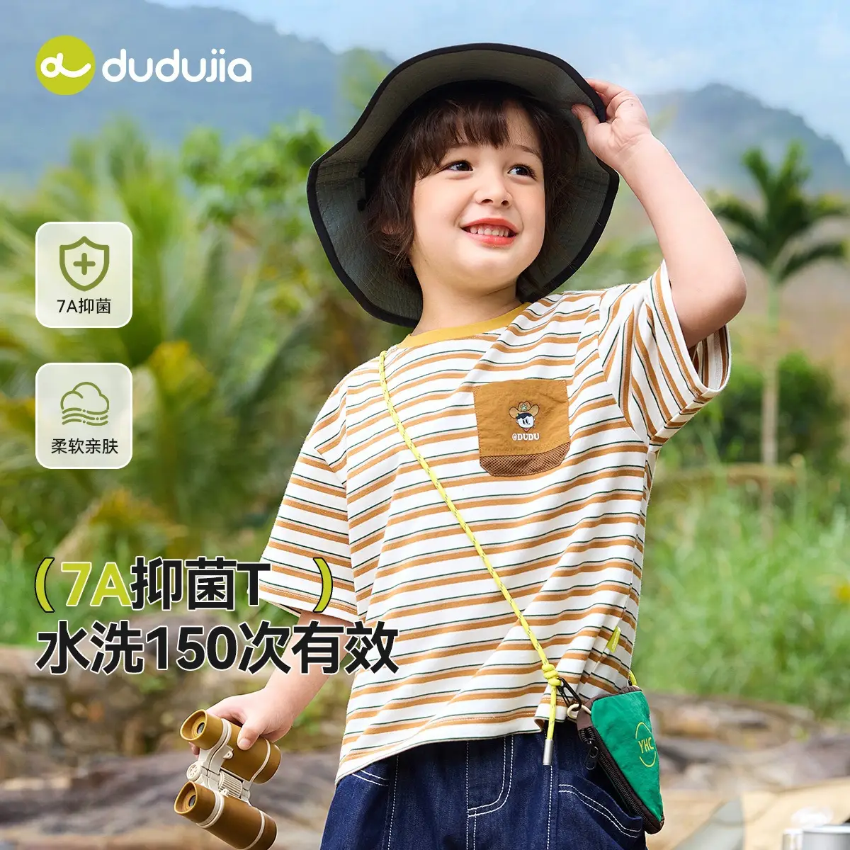Duduija Baby T-Shirt 7A Antibacterial Striped Kids Summer - Image 2