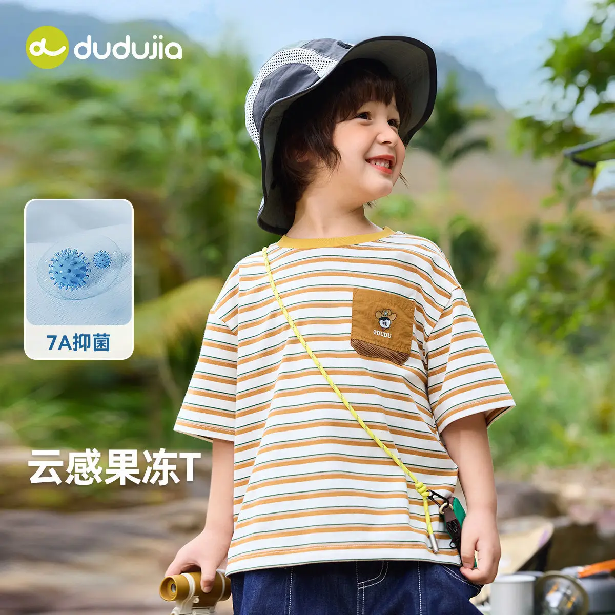 Duduija Baby T-Shirt 7A Antibacterial Striped Kids Summer - Image 3