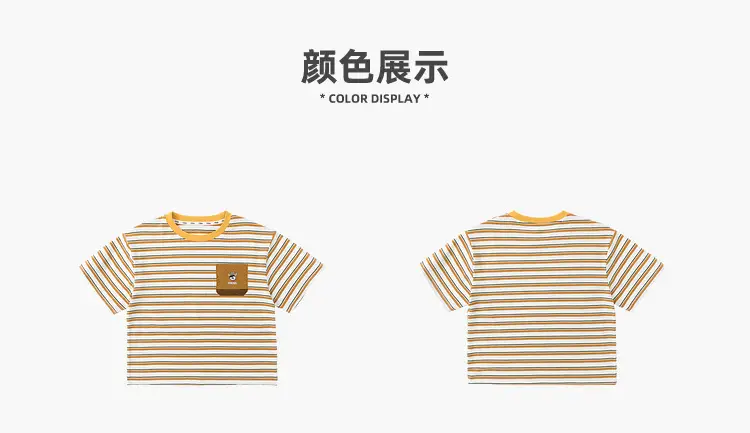 Duduija Baby T-Shirt 7A Antibacterial Striped Kids Summer — feature 11