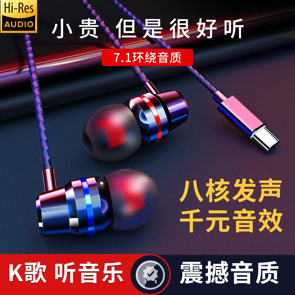 Wireless In-Ear Earphones with Noise-Cancelling Subwooper - Image 8