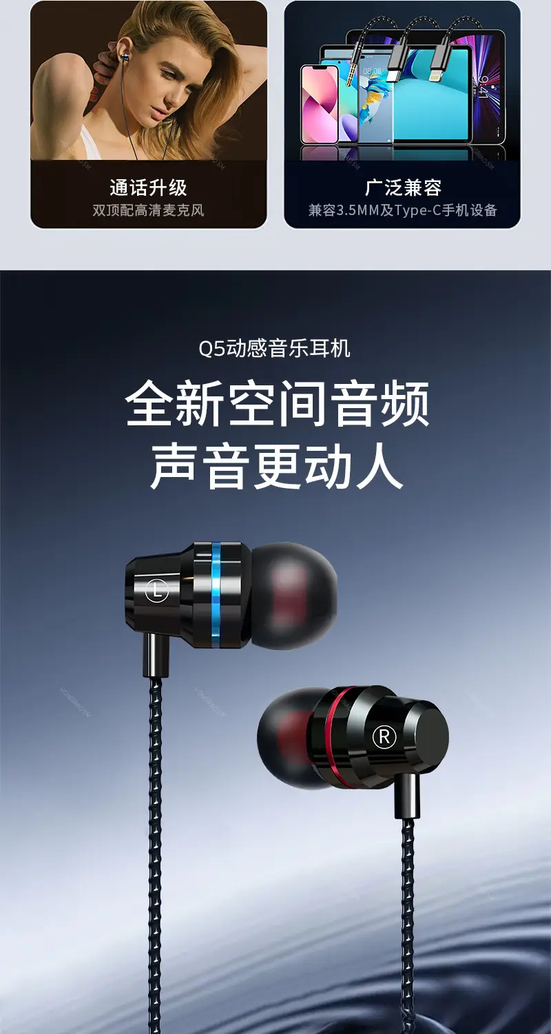 Wireless In-Ear Earphones with Noise-Cancelling Subwooper — feature 3