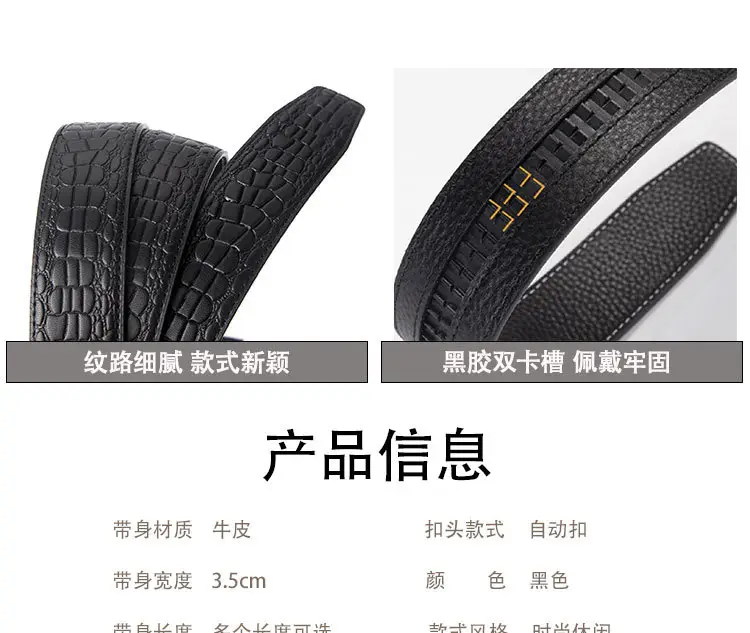 Men's Black Croc Embellished Belt Automatic Buckle — feature 7