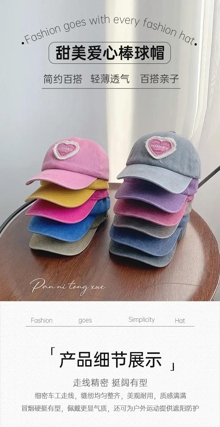 Pink Heart Embroidered Baseball Cap for Girls — feature 21