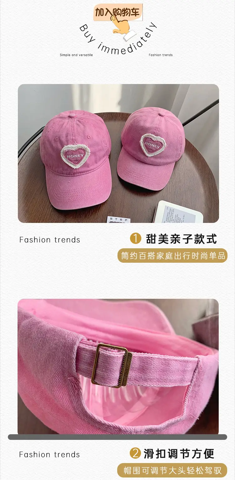 Pink Heart Embroidered Baseball Cap for Girls — feature 22