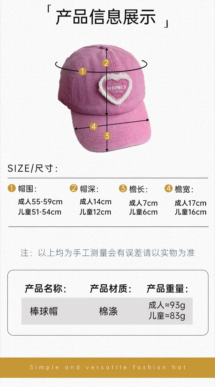 Pink Heart Embroidered Baseball Cap for Girls — feature 24