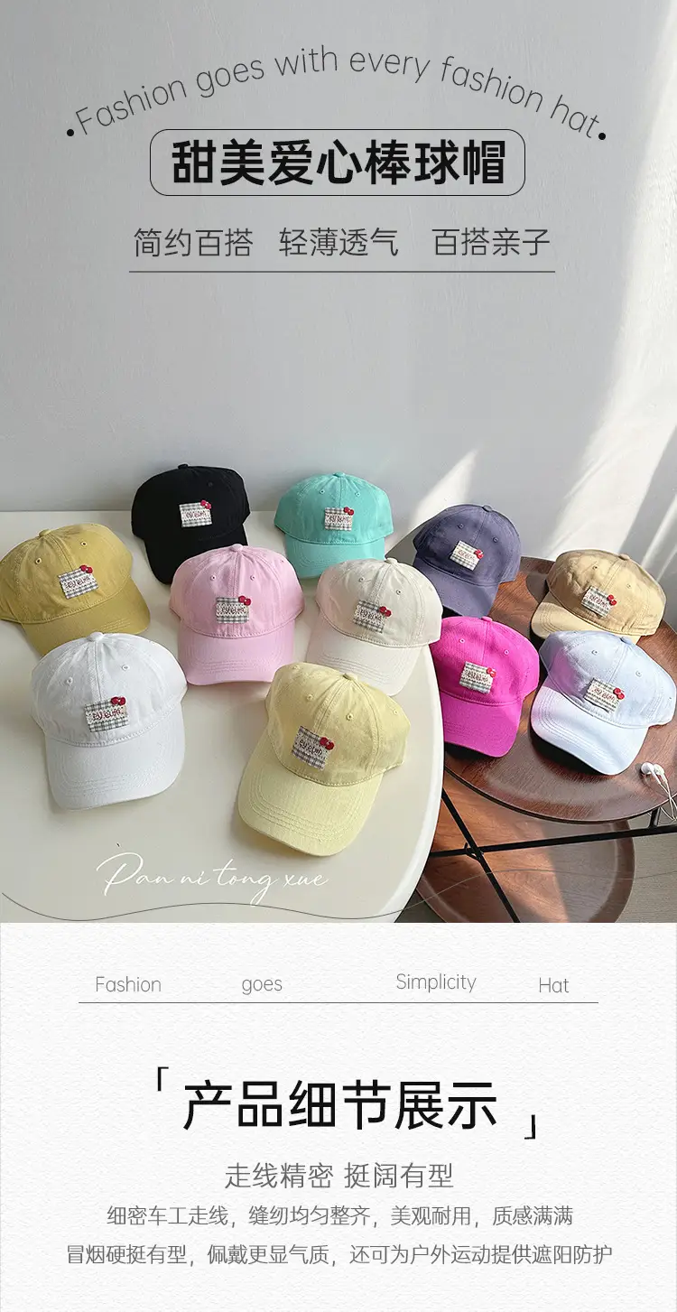 Pink Candy Baseball Cap for Girls Spring Summer Sunscreen — feature 21