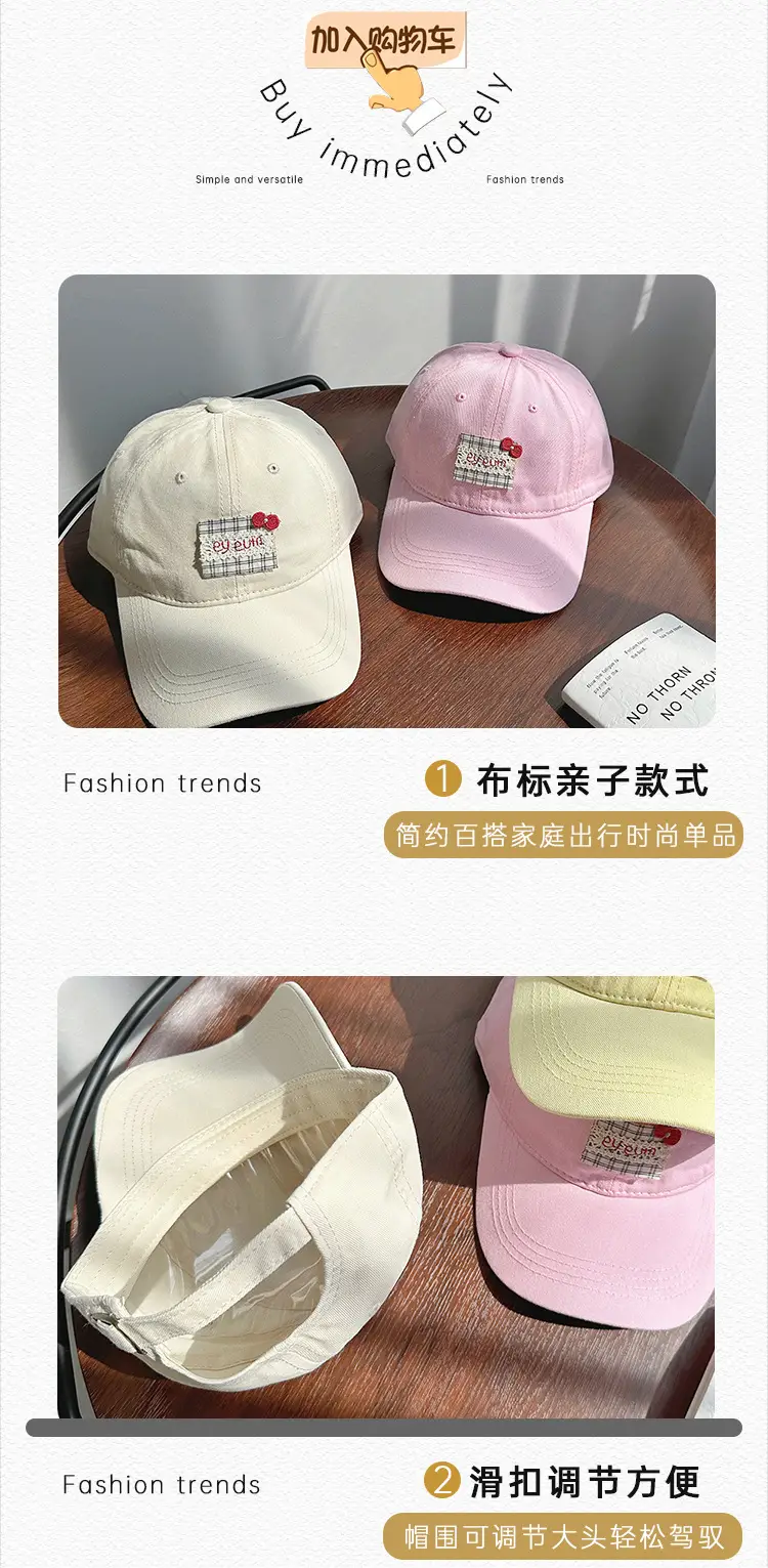 Pink Candy Baseball Cap for Girls Spring Summer Sunscreen — feature 22