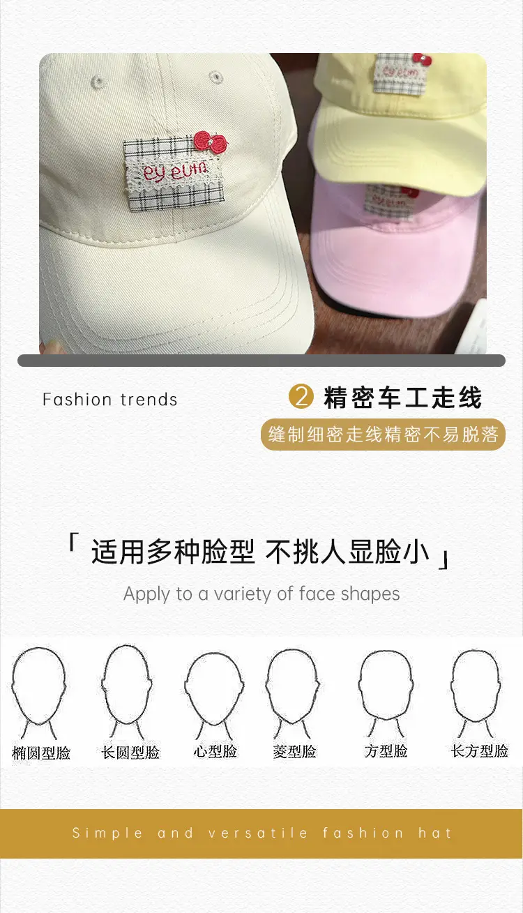 Pink Candy Baseball Cap for Girls Spring Summer Sunscreen — feature 23