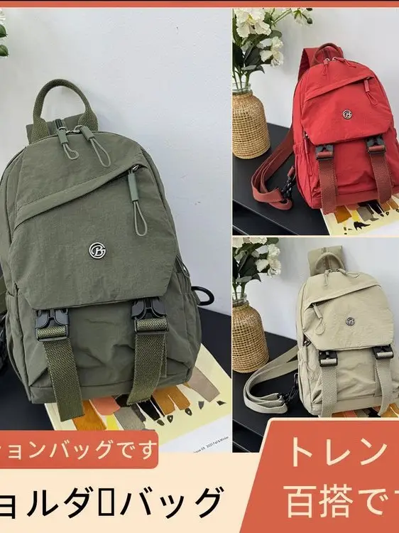 Men's Yellow Korean Style Backpack Large Capacity - Image 7