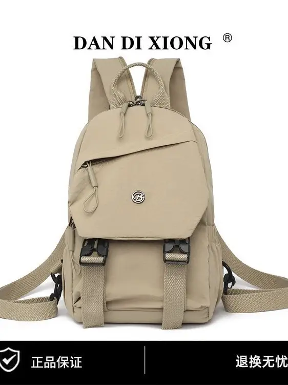 Men's Yellow Korean Style Backpack Large Capacity - Image 10