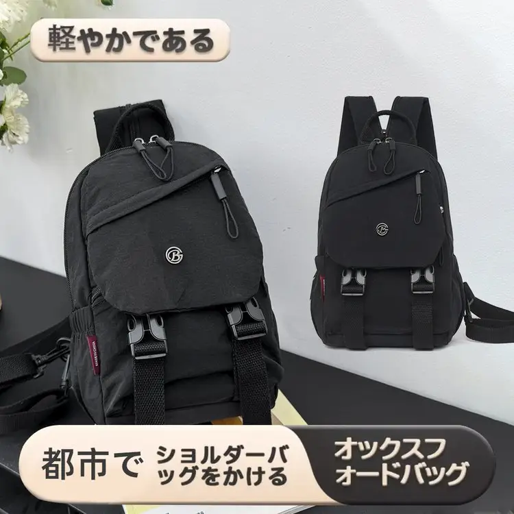 Men's Yellow Korean Style Backpack Large Capacity — feature 2