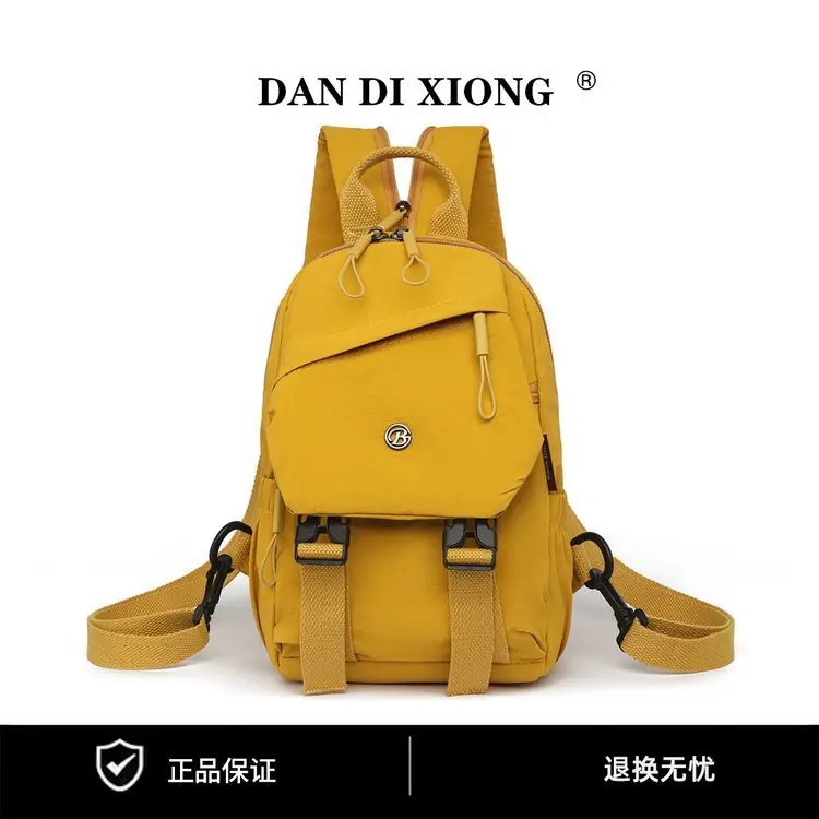 Men's Yellow Korean Style Backpack Large Capacity — feature 4