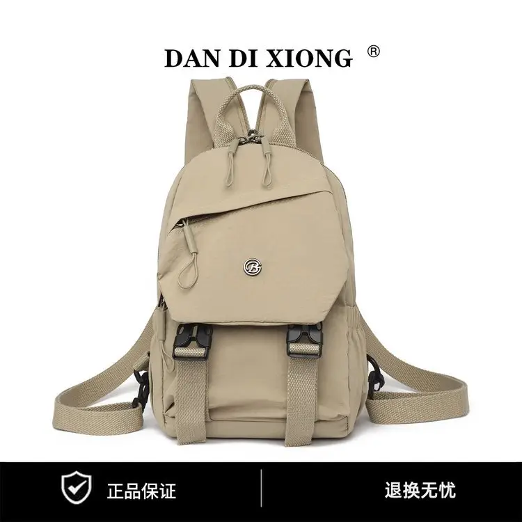 Men's Yellow Korean Style Backpack Large Capacity - Image 5