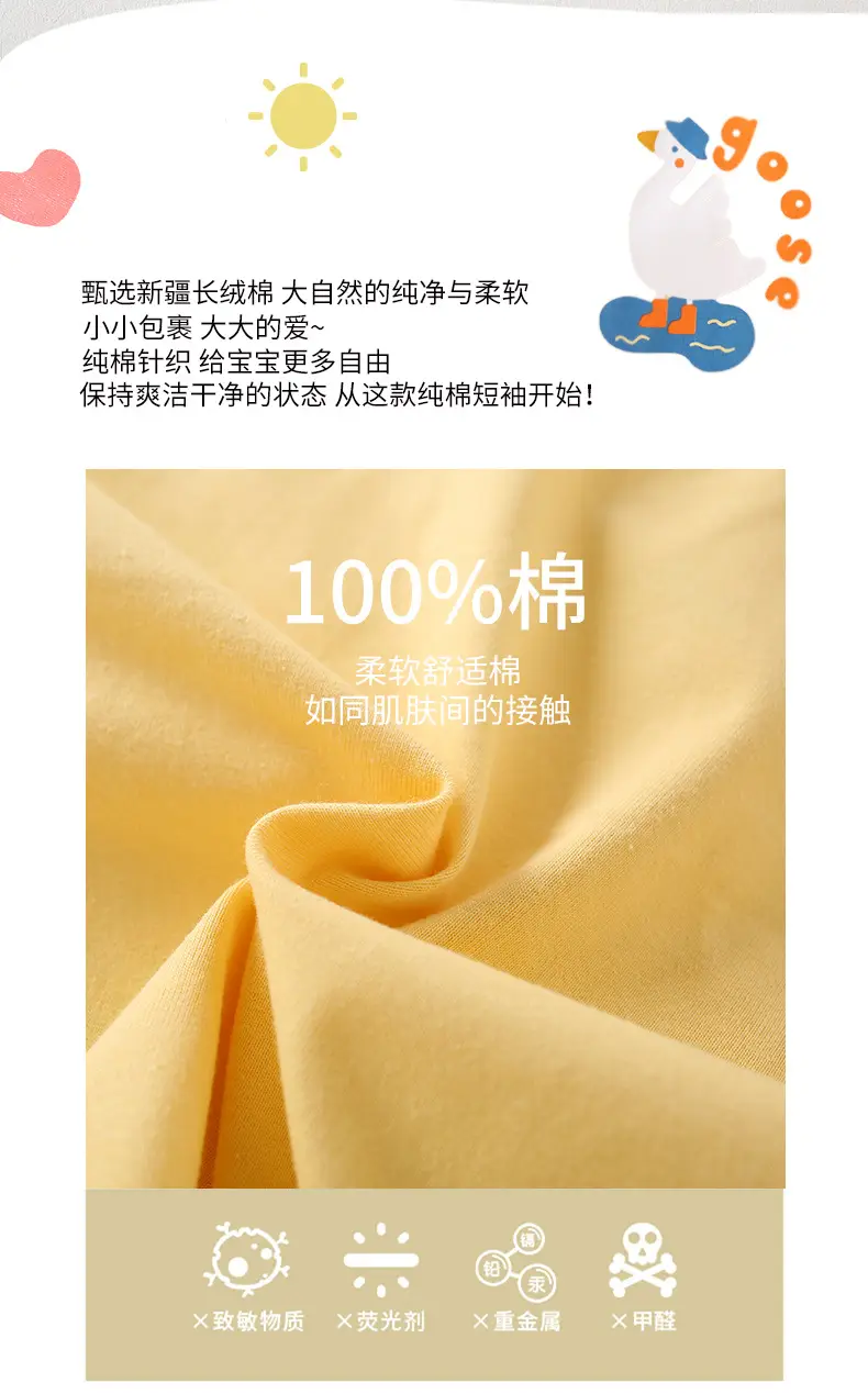 Baby Cotton T-shirt Yellow Button Front Summer Top — feature 2
