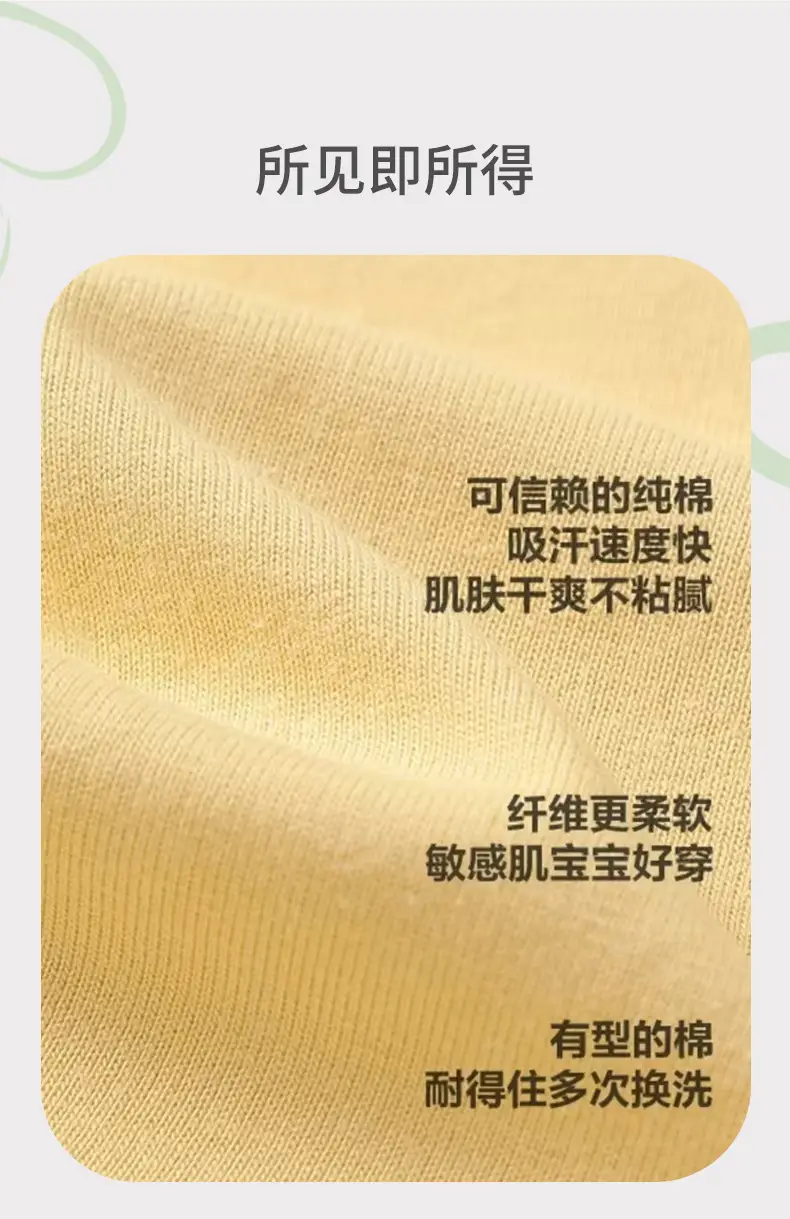 Baby Cotton T-shirt Yellow Button Front Summer Top — feature 7