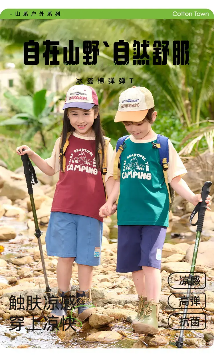 Kids Cotton Camping T-Shirt Green Short Sleeve — feature 1