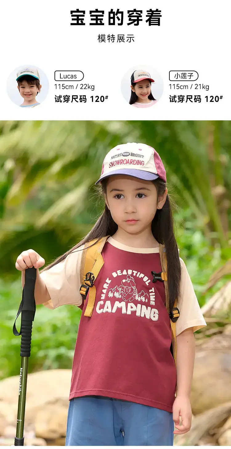 Kids Cotton Camping T-Shirt Green Short Sleeve — feature 14