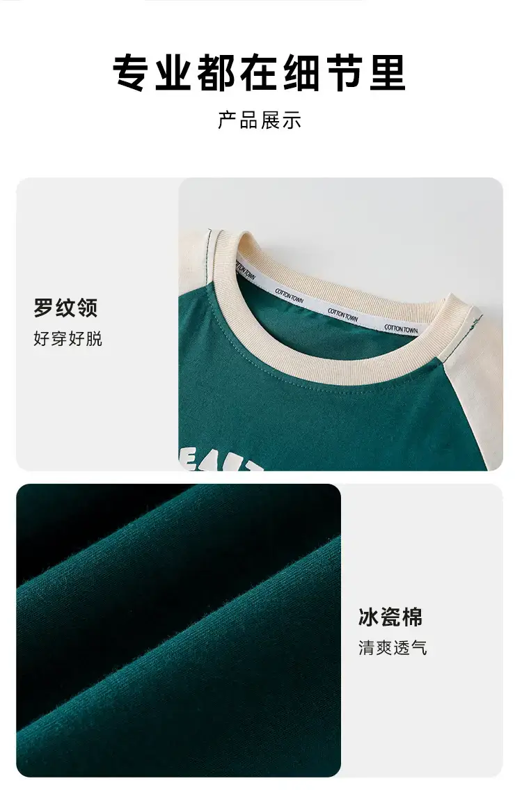 Kids Cotton Camping T-Shirt Green Short Sleeve — feature 22