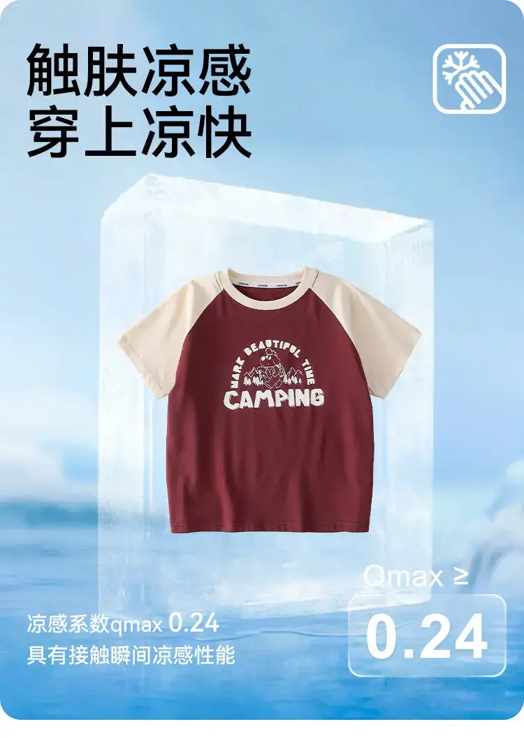 Kids Cotton Camping T-Shirt Green Short Sleeve — feature 4