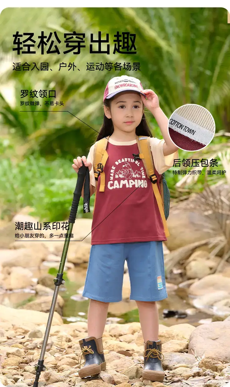 Kids Cotton Camping T-Shirt Green Short Sleeve — feature 8